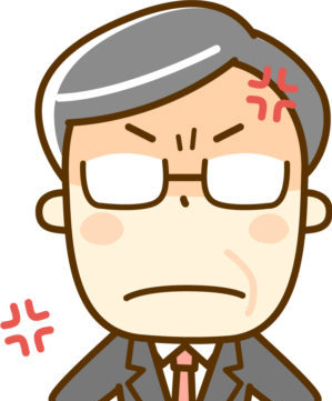 怒ったおじさん